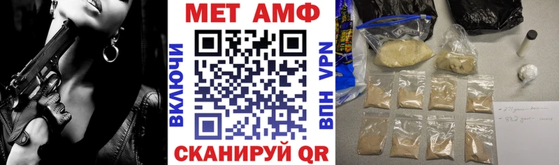 АМФ Premium  Купить где  Темрюк 
