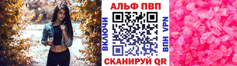 Купить  Темрюк  А ПВП Crystall 