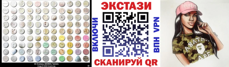 Экстази MDMA  Купить где  Темрюк 