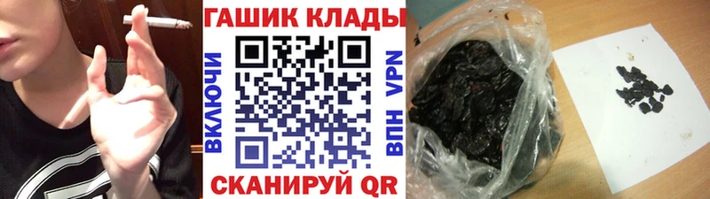 Купить  Темрюк  ГАШ убойный 