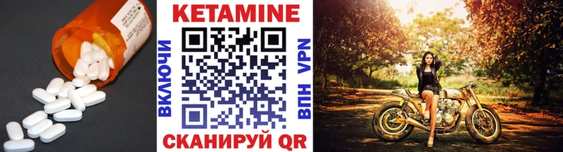 Купить  Темрюк  КЕТАМИН ketamine 