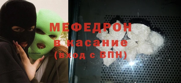 метамфетамин Магас