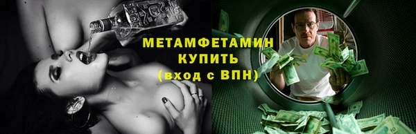 метамфетамин Магас