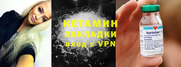метамфетамин Магас