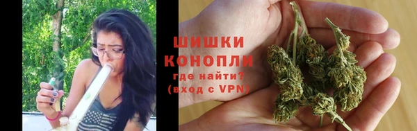 метамфетамин Магас
