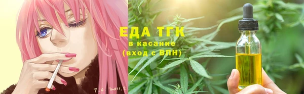 метамфетамин Магас