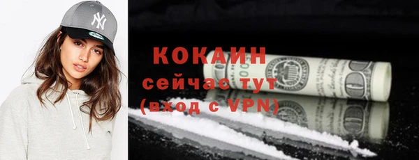 метамфетамин Магас