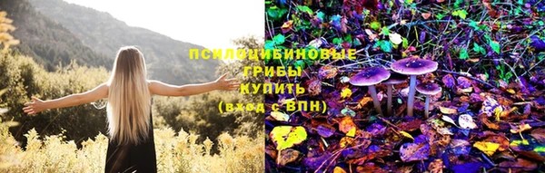 метамфетамин Магас