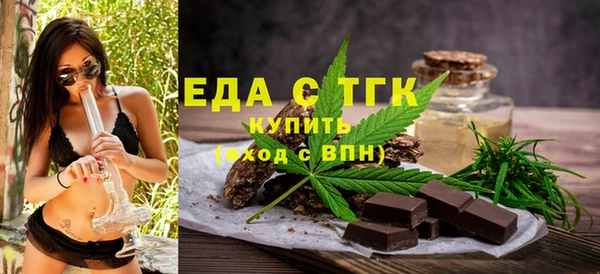 метамфетамин Магас