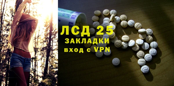 PSILOCYBIN Магадан