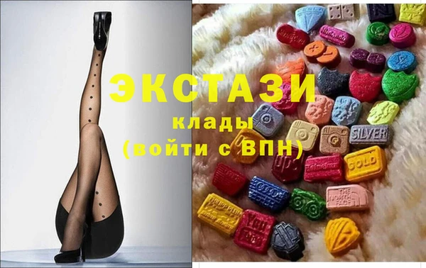 метамфетамин Магас