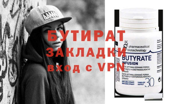 метамфетамин Магас