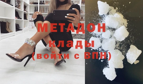метамфетамин Магас