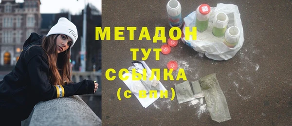 mix Медногорск