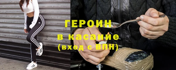 метамфетамин Магас