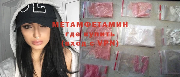 метамфетамин Магас