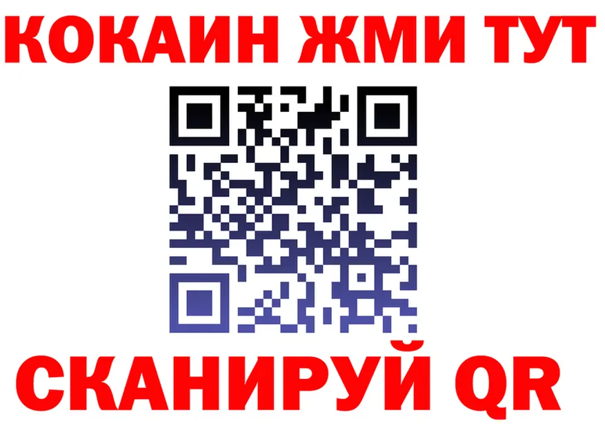 Бутират оксана ONION shop гидра Темрюк