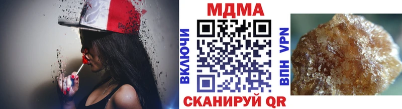 Купить где  Темрюк  МДМА Molly 