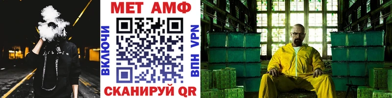 Купить где  Темрюк  Первитин винт 