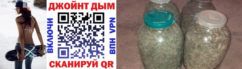 Купить  Темрюк  Бошки Шишки сатива 